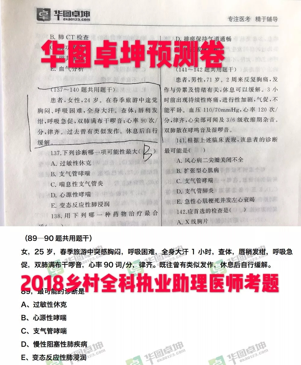 今晚澳门与香港一码一肖一特一中是合法的吗|联通解释解析落实