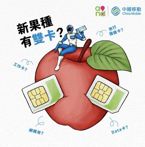 本期新澳门和香港今晚一码一肖一特一中水果爷爷|电信讲解解释释义