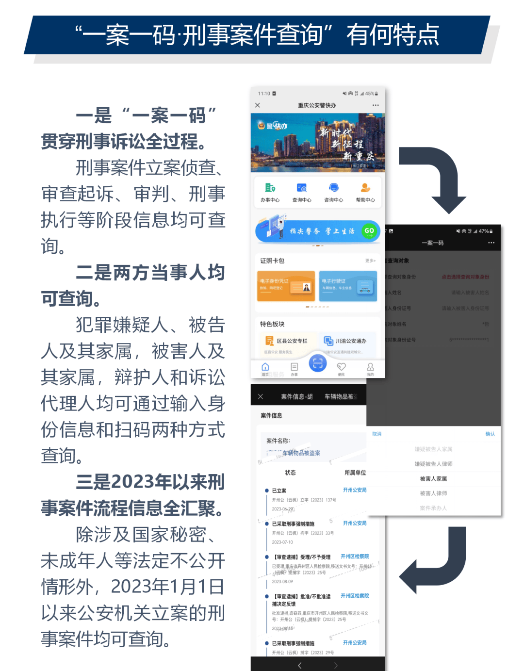 管家一肖一码100准免费资料|词语释义解释落实