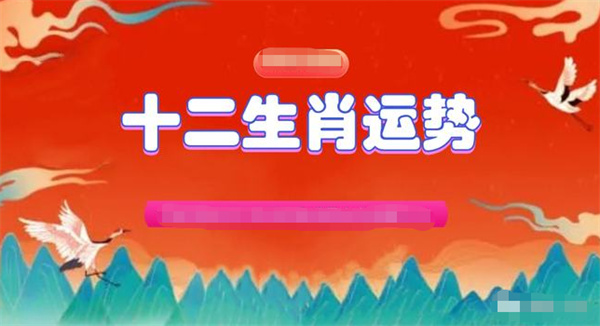 2024-2025澳门一肖一码一一特一中|词语作答解释落实