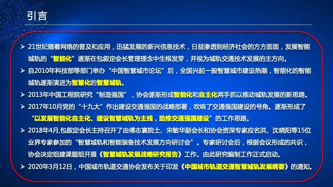 2025-2024全年澳门与香港正版免费资料精准大全|联通解释解析落实