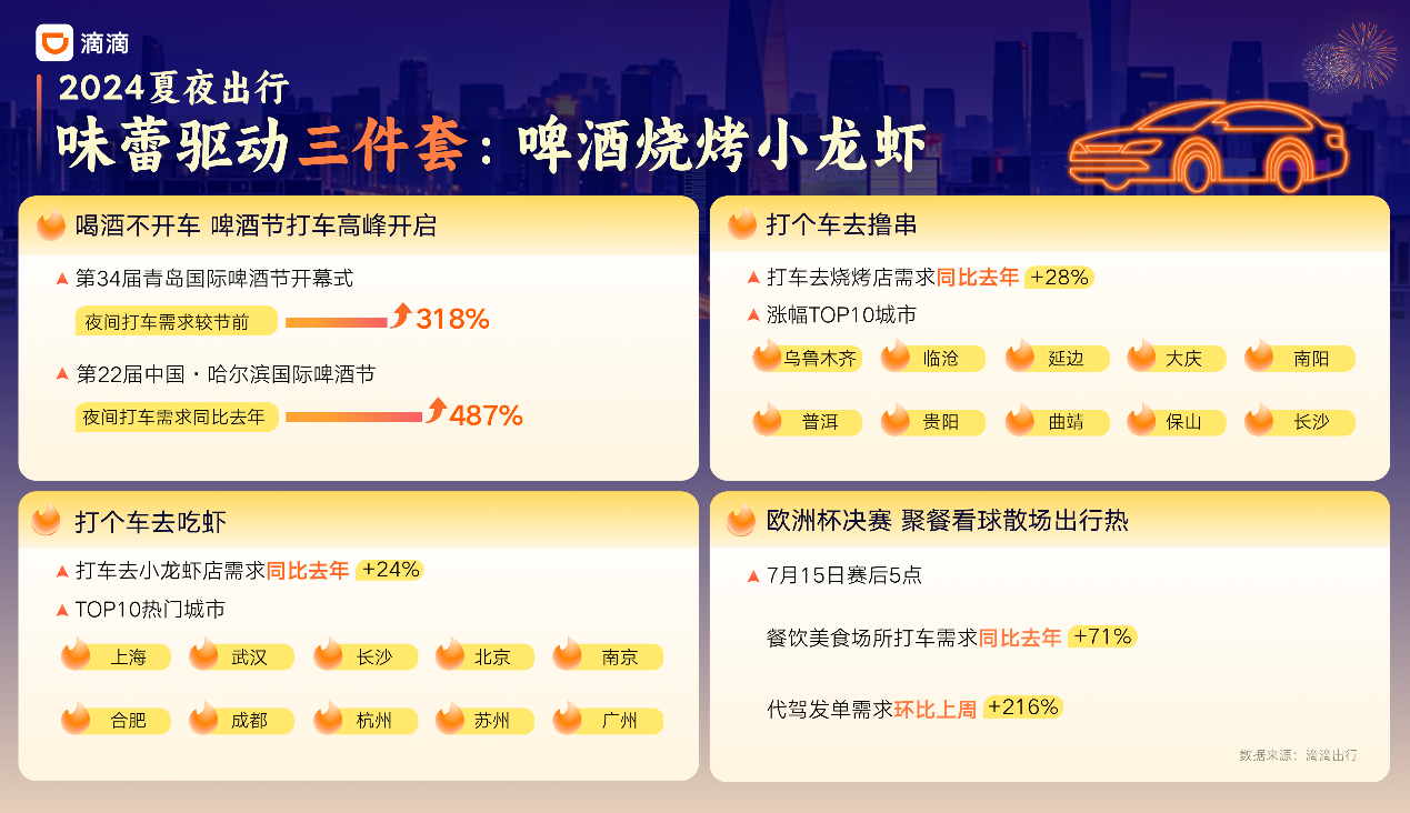 2025-2024全年澳门与香港今天晚上开什么生肖啊|全面释义解释落实