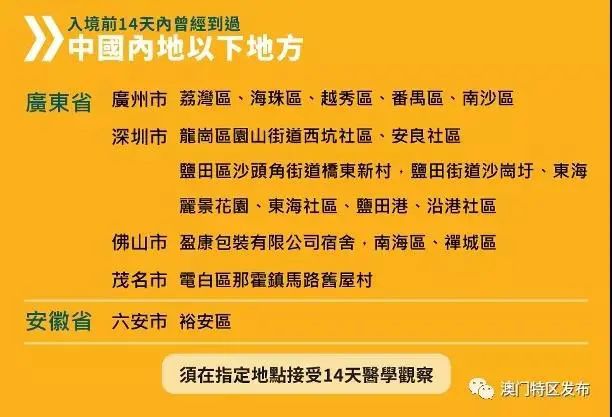 2025-2024全年澳门与香港新正版免费资料大全大全53期|全面释义解释落实