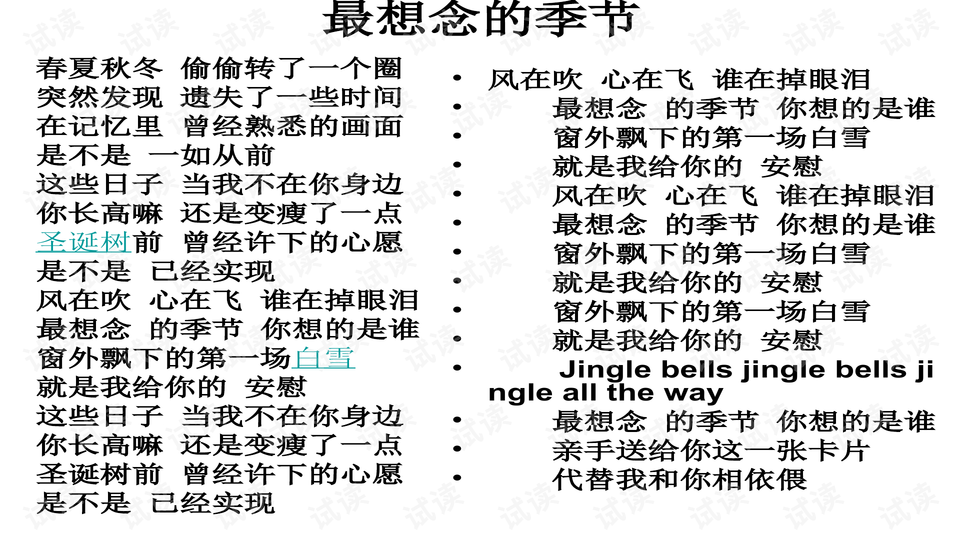 2004新澳门全年资料精准正版|澳门释义成语解释