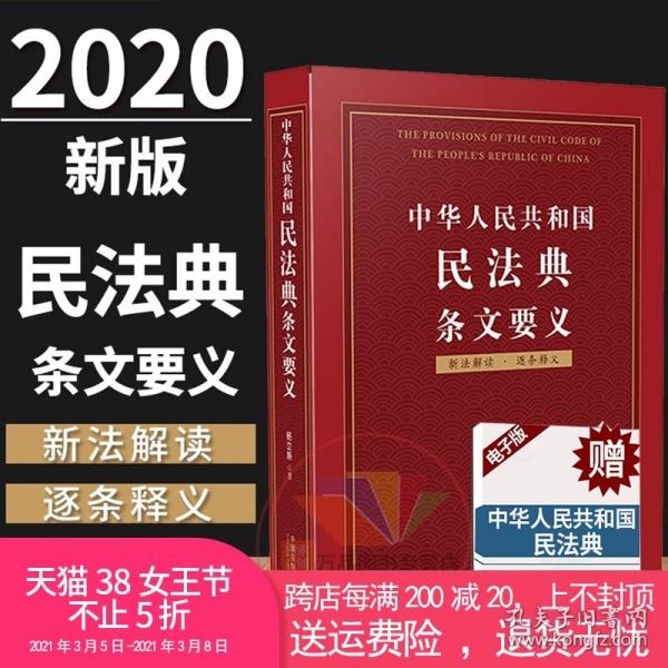 2025-2024新澳门全年资料精准正版|词语释义解释落实