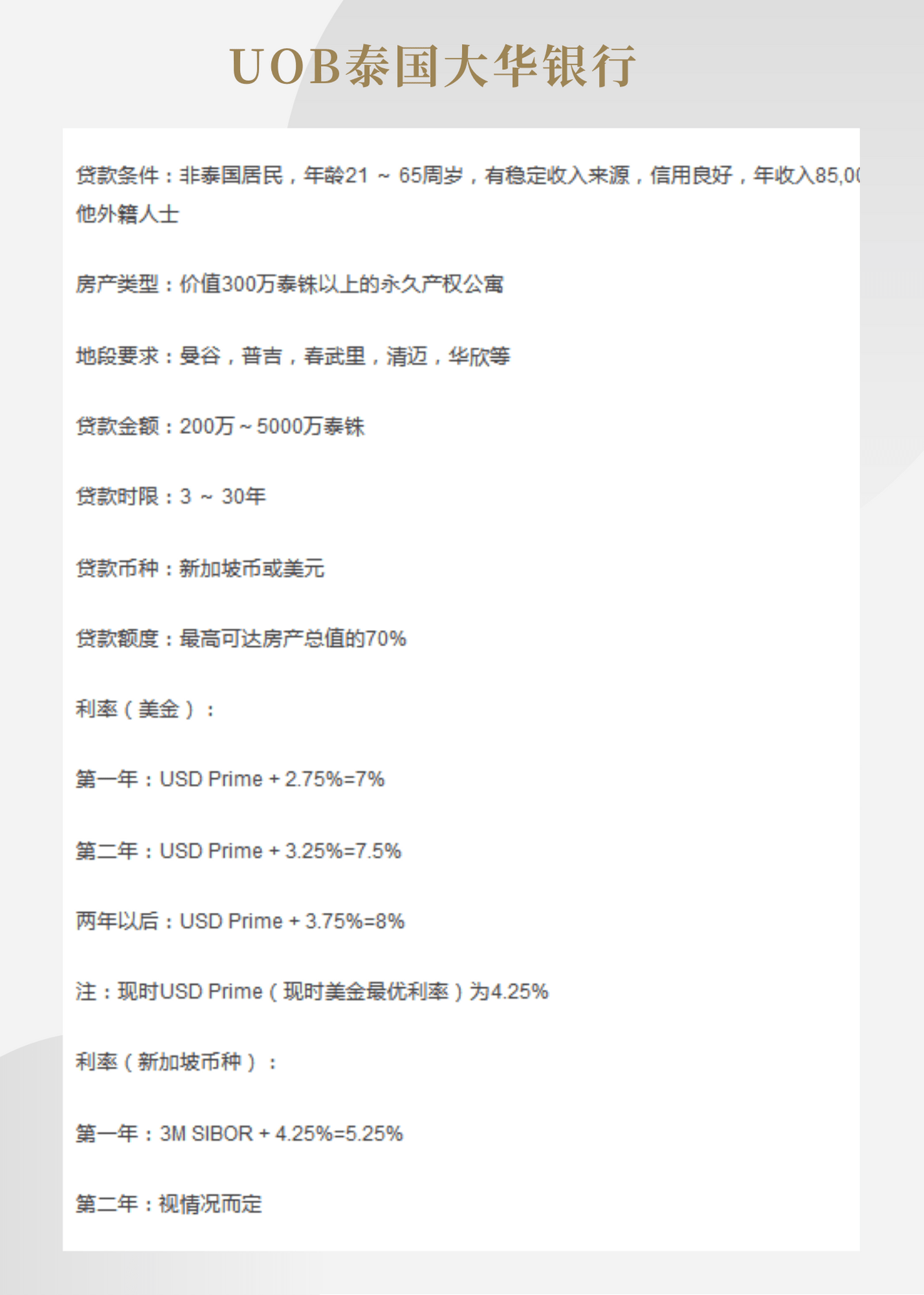 2025年正版资料免费大全中特|讲解词语解释释义