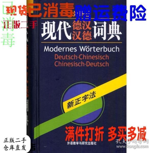 2025新澳门正版精准免费大全|讲解词语解释释义