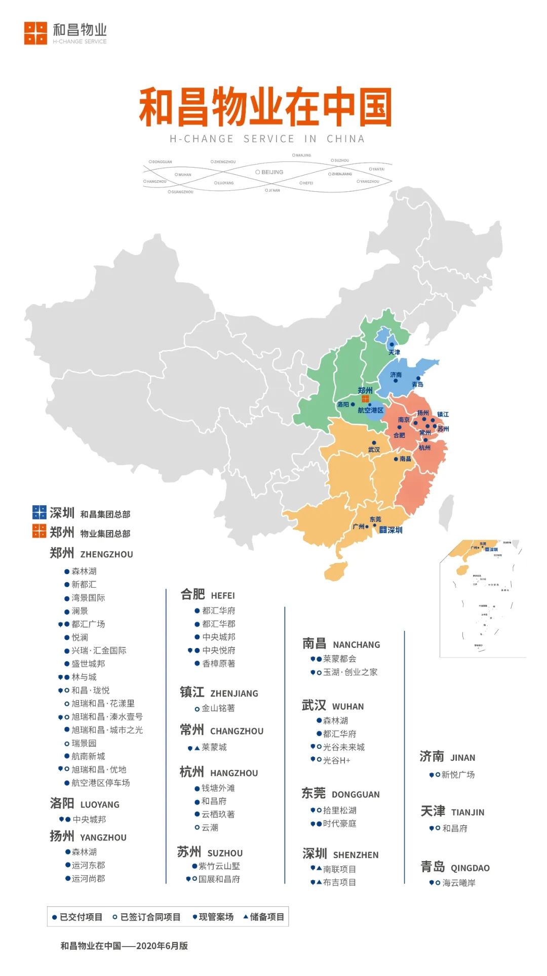 广东怡昌物业有限公司，澳门商业版图中的璀璨明珠