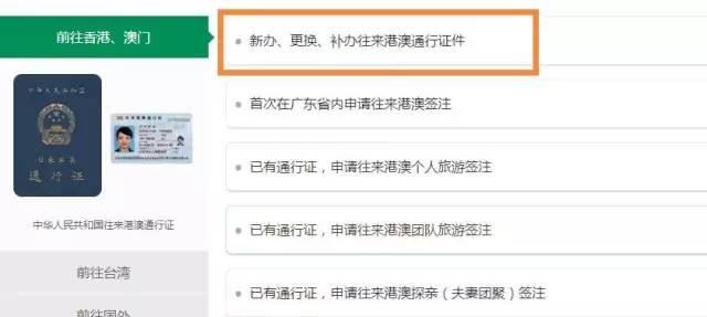 澳门与广东省火化证编号查询，深度解析与实用指南