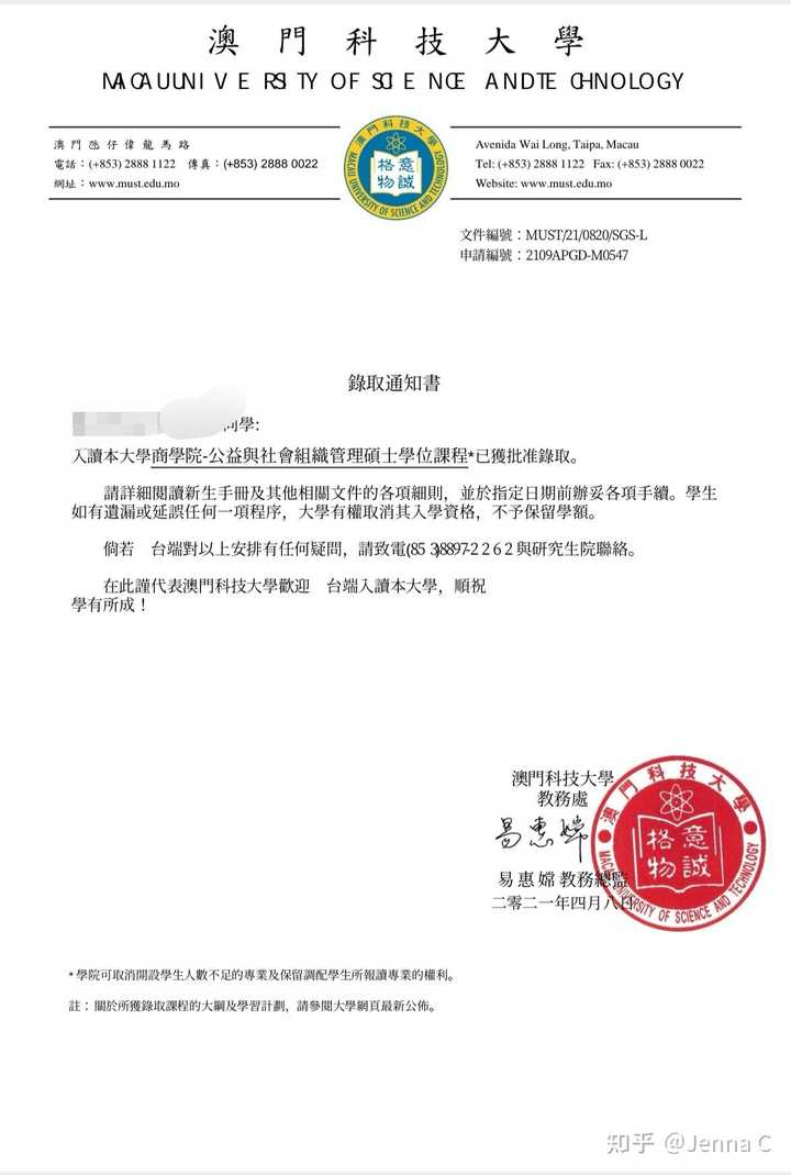 澳门知识专家解读，2022广东省自考推迟的背后原因与影响分析