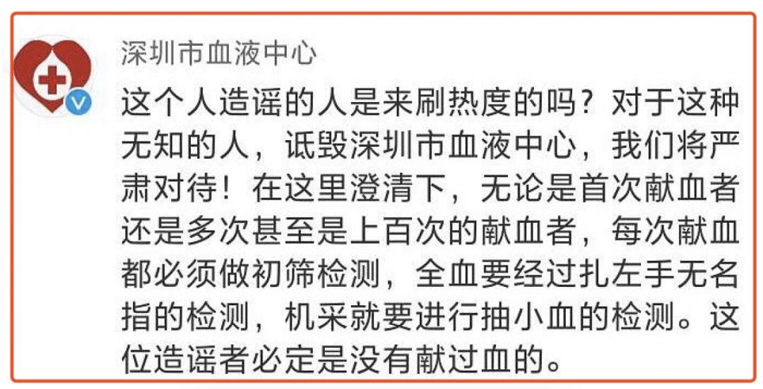 澳门知识系列，广东省献血去向的深度解析