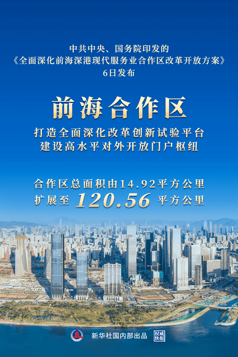 澳门与广东省汕尾彭均建，历史、文化与现代合作的深度探讨