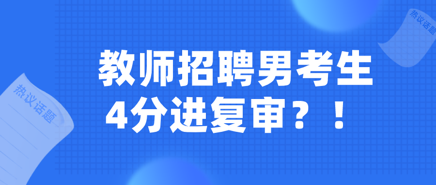 澳门游泳教师招聘，广东省的严格标准与职业前景