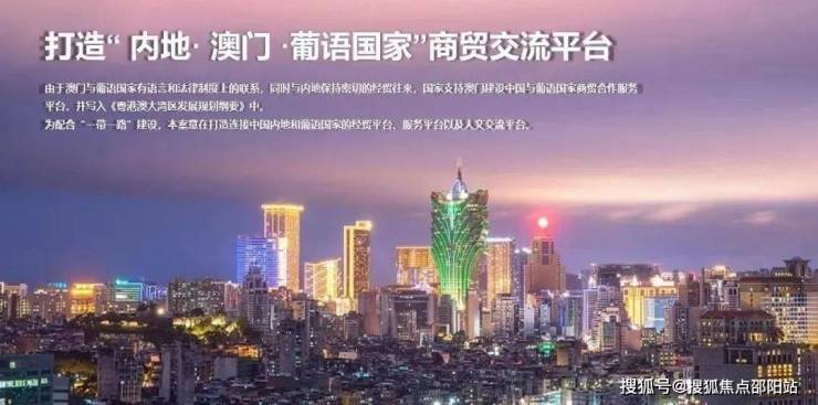 广东昌东贸易有限公司，澳门商业版图中的一颗璀璨明珠