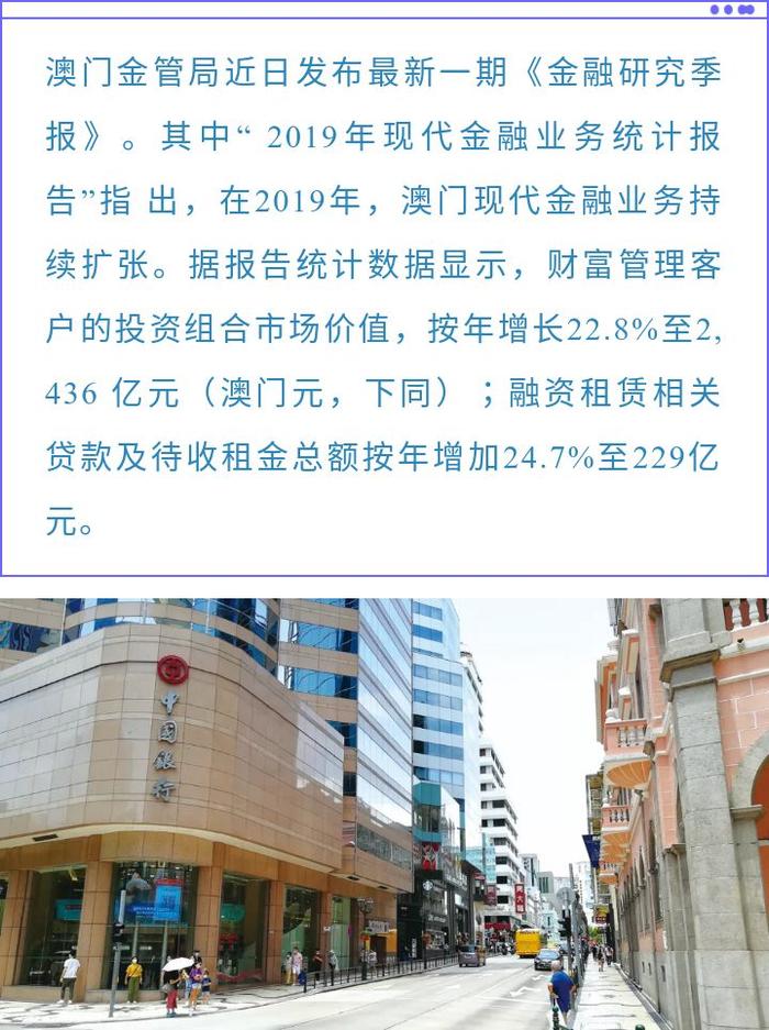 广东舜坤资产有限公司，澳门金融版图中的一颗璀璨明珠