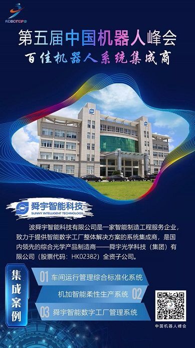 江苏升宇科技，在澳门的科技创新之旅