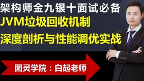 2014广东省面试热点，澳门知识深度解析