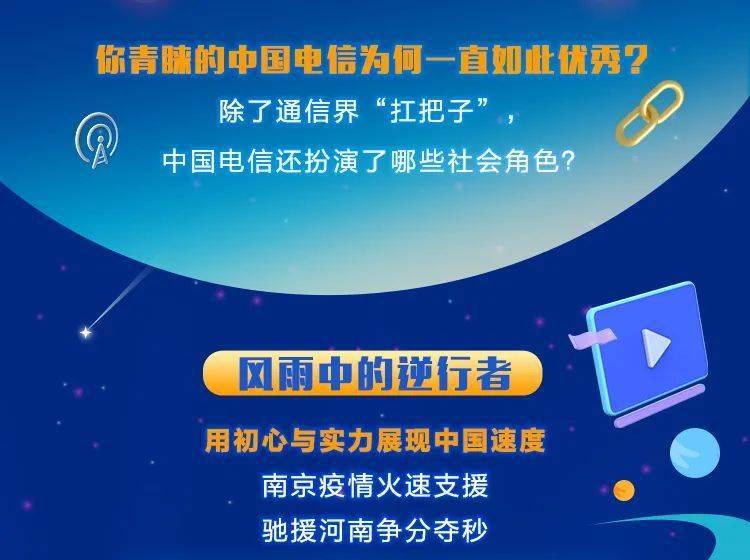 澳门与广东省2022校园招聘，联动与机遇