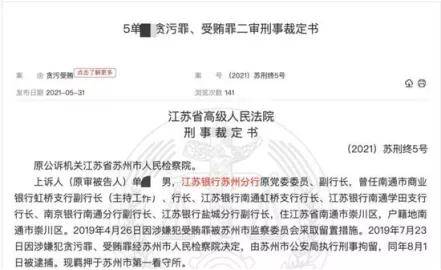 江苏百高科技在澳门的创新之路