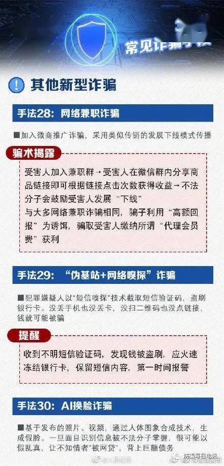 澳门知识系列，广东省皮防所挂号全攻略