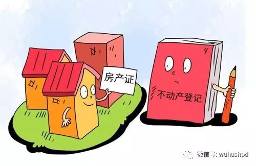 澳门安置房没有房产证，问题解析与解决途径