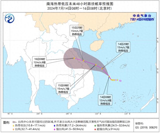 7月份广东省有没有台风