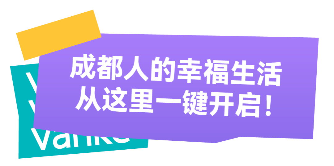 澳门知识系列，广东南字食品有限公司的传奇故事