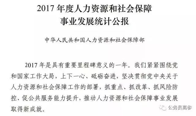 澳门与广东省护理薪酬待遇标准，比较与探讨