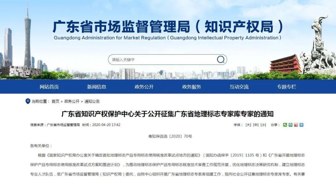 澳门知识专家解读，2022广东省一模中考的启示与前瞻