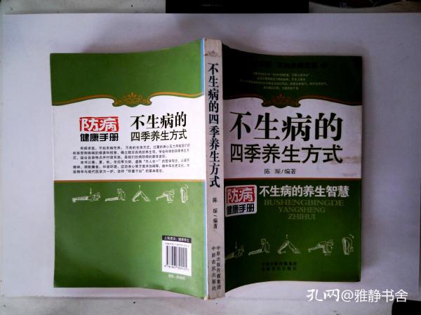 夏枯草口服液，传统智慧与现代健康的交汇