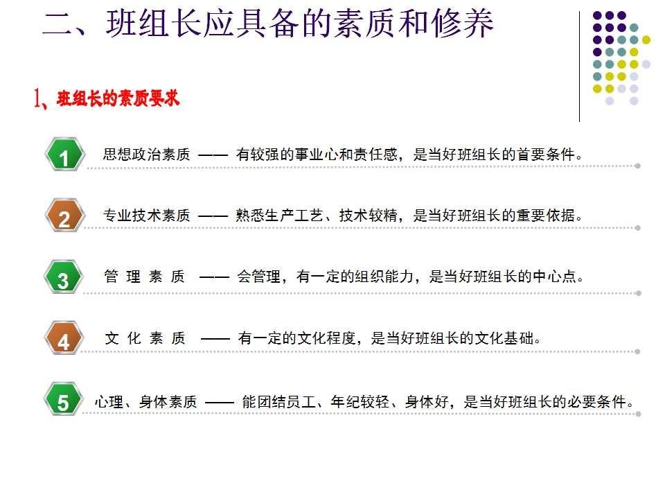 澳门与广东省基层治理，文件下载与经验借鉴