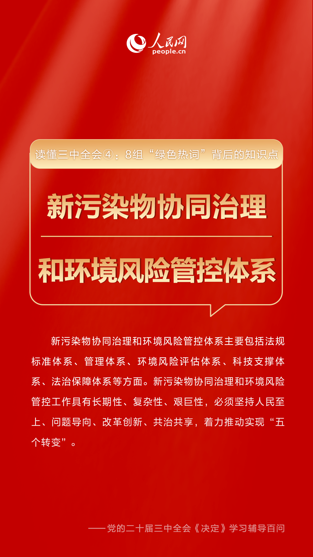 澳门知识专家解读，广东省云安区中考时间及其背后的教育意义