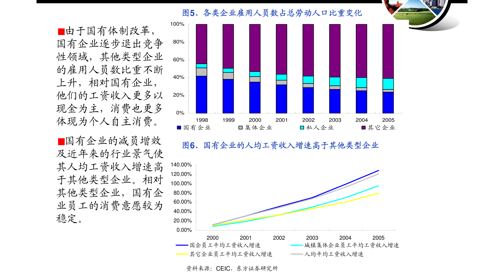 广东揭阳海昌有限公司，在澳门与揭阳的经济纽带中崛起