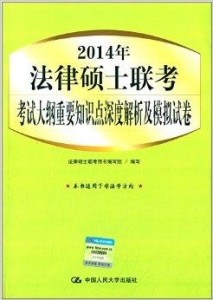 广东省考参考书，澳门知识深度解析