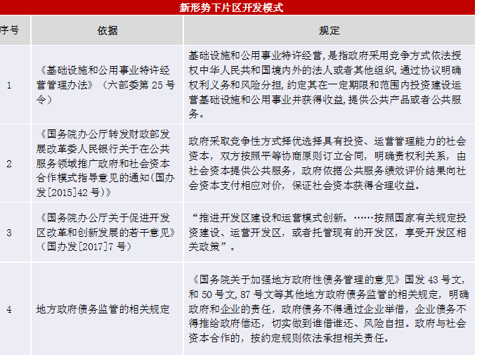 江苏科技事件处理结果，澳门视角下的科技治理与合规性探讨