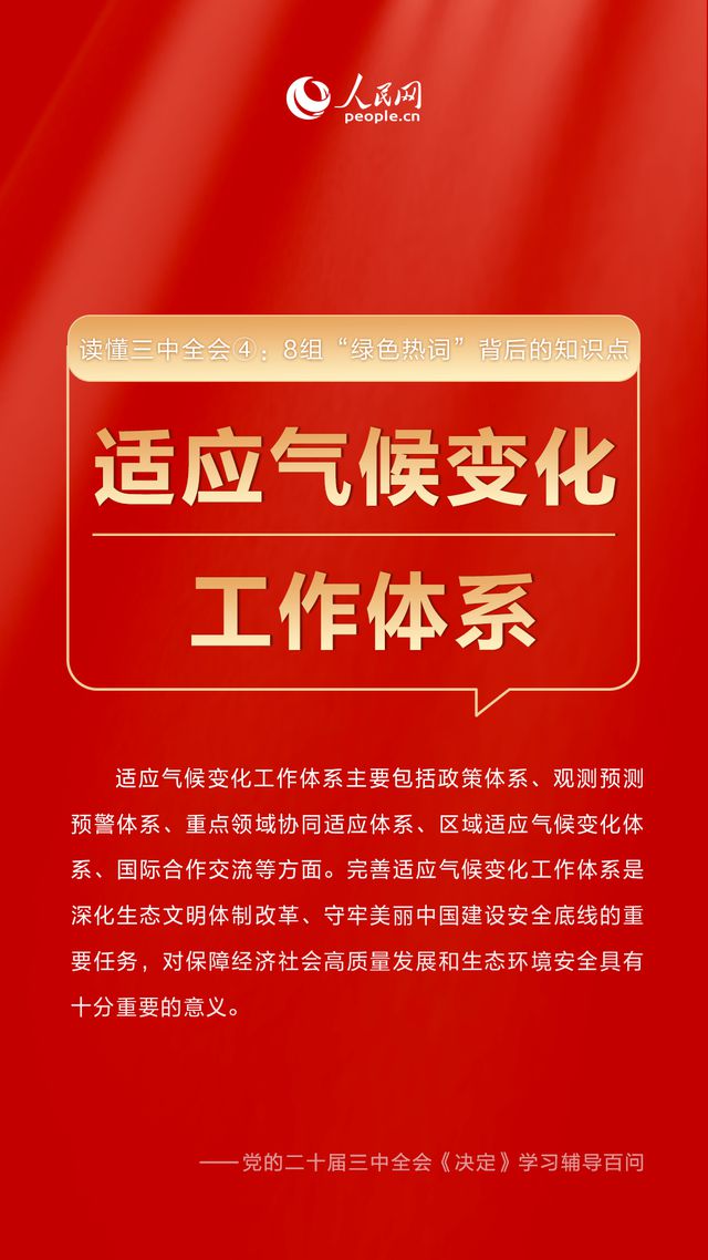 澳门知识专家解读，江苏永通科技招聘电话背后的故事