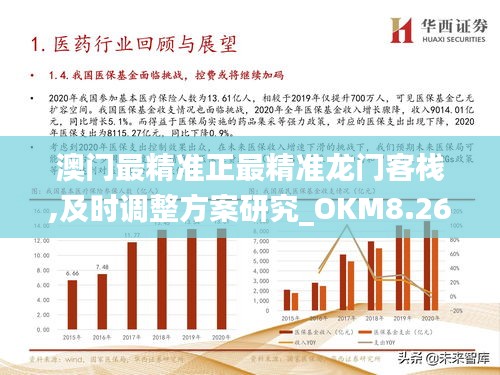 澳门知识探索，广东正源检测有限公司的深度剖析