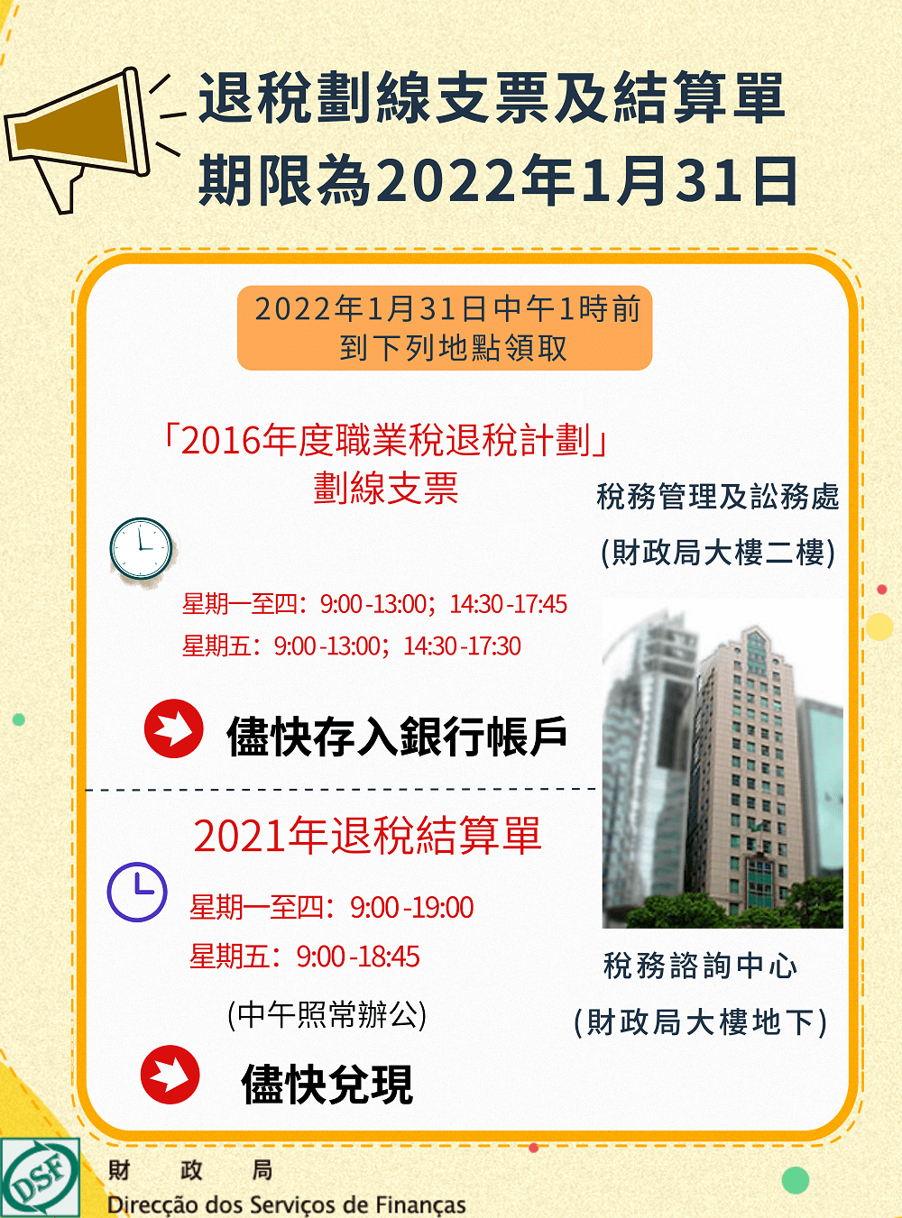 引产最迟不能超过几个月，全面解析澳门引产规定与注意事项