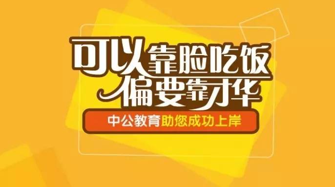 澳门知识类文章，广东省岭南护理院招聘